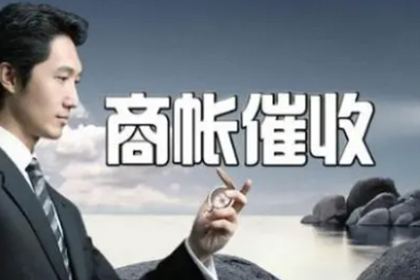 二十万欠款是否构成刑事犯罪？
